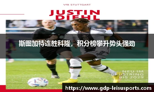 雷速比分官网