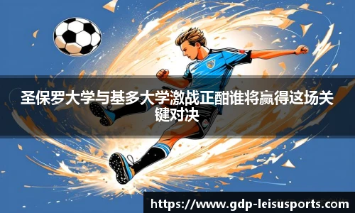 雷速比分官网