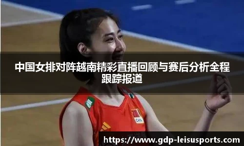雷速比分官网