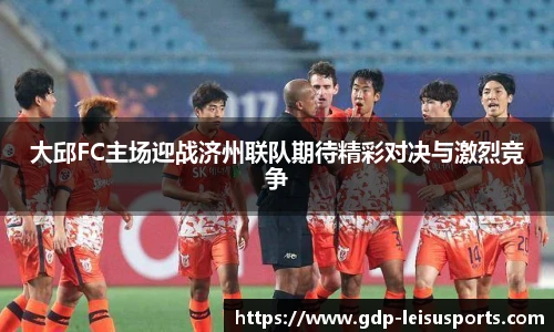 雷速体育比分