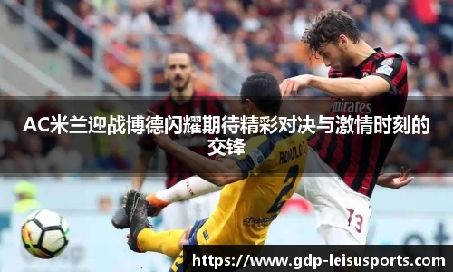 雷速比分官网