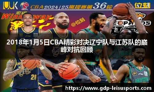 雷速体育比分