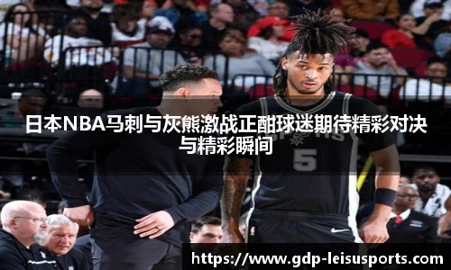 雷速体育比分官网