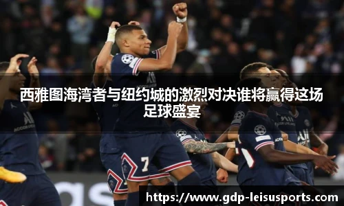 雷速比分官网