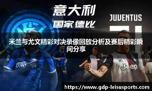 雷速比分官网