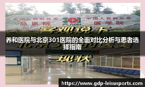 雷速体育
