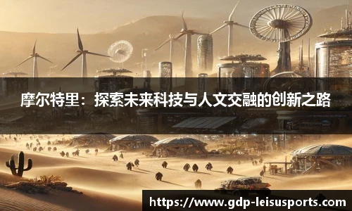 雷速体育比分